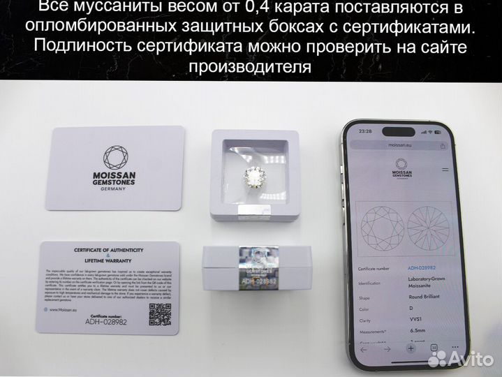 Роскошный муассанит в строгой огранке Багет