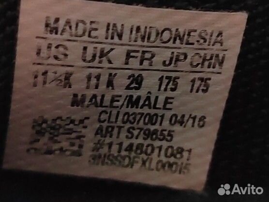 Футзалки Кроссовки детские Adidas -29р