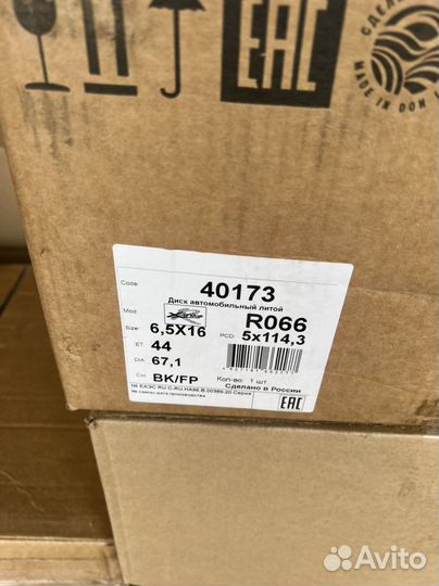 Диски Xtrike R066 R16 5/114.3 Новые