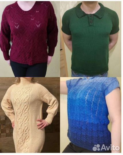 Вязание на заказ