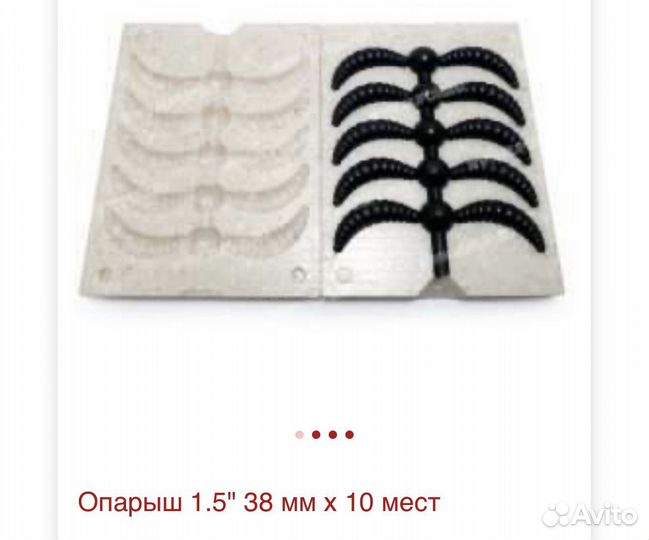 Форма для литья приманок Maggot + шприц