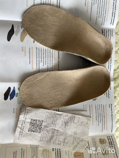 Стельки ортопедические детские