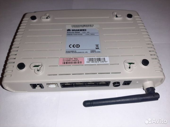 Huawei Echolife HG520 (adsl2+ home gateway + WiFi)