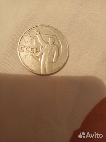 Продам монеты СССР