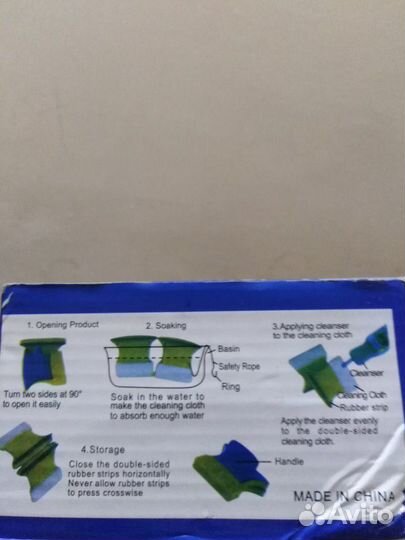 Магнитная щетка для мытья окон