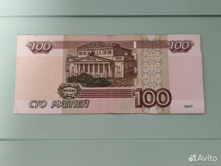 Банкнота радар