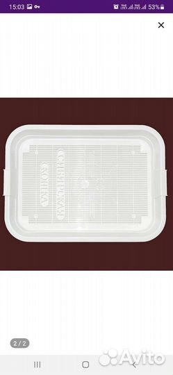 Лоток для кошек, собак, грызунов