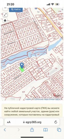 Участок 11,3 сот. (ИЖС)