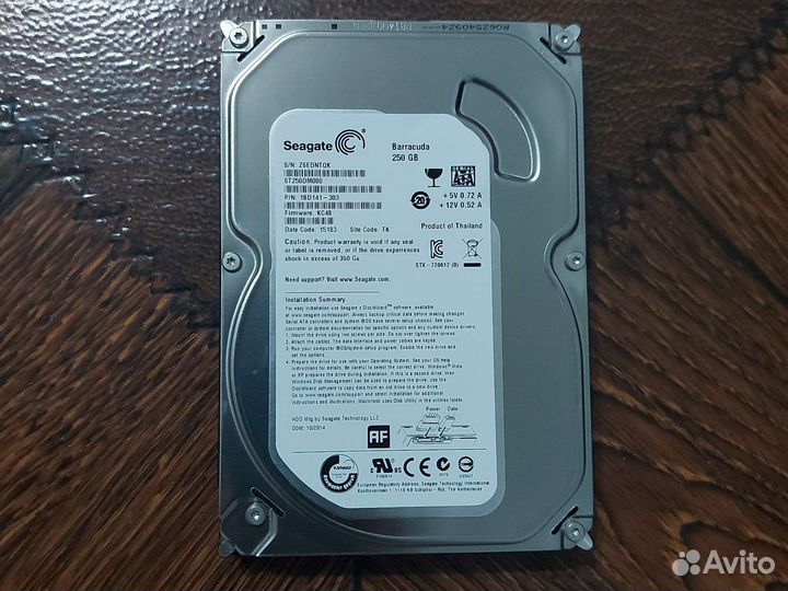 Жесткий диск