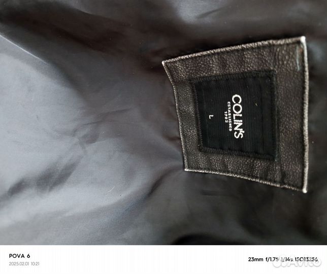 Кожаная куртка мужская бу р. 48-50