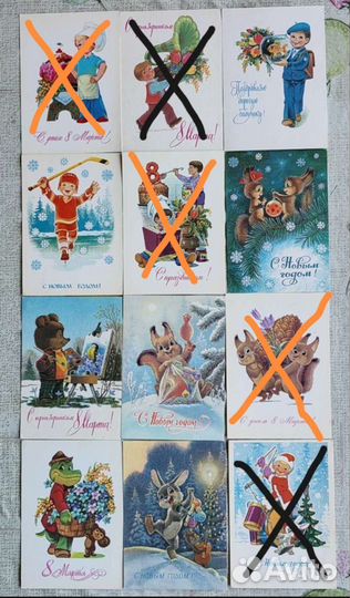 Открытки Зарубина