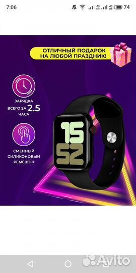 Смарт часы 7 серии