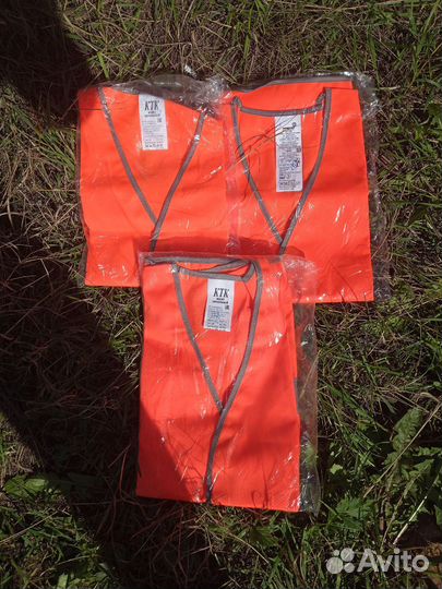 Жилеты сигнальные