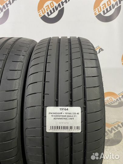Goodyear Eagle F1 Asymmetric 3 225/40 R19 и 255/35 R19