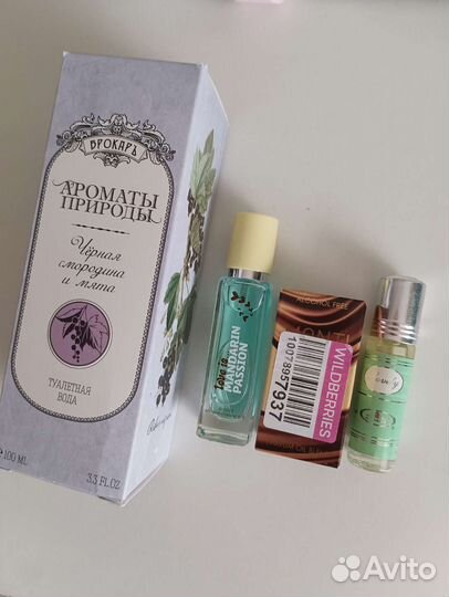 Туалетная вода