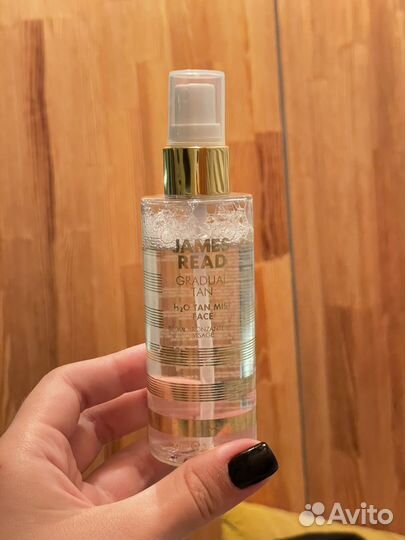 Автозагар james read