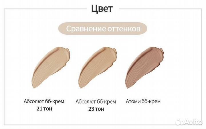 Атоми вв Абсолют 21 тон