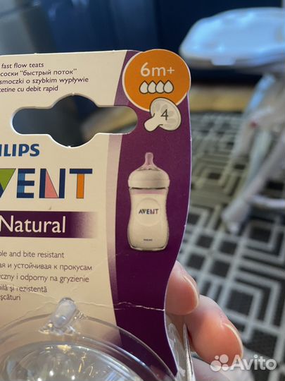 Соски бутылочные