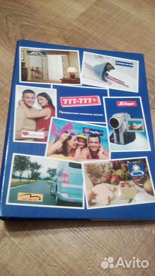 Фотоальбомы