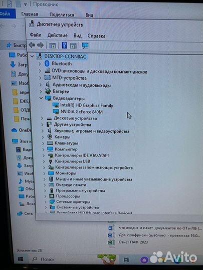 Ноутбук acer