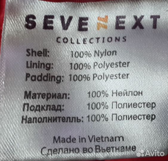 Пуховик подростковый