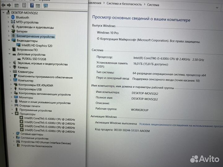 ThinkPad 15.6 Сенсор IPS Core i5 16G озу SSD512g