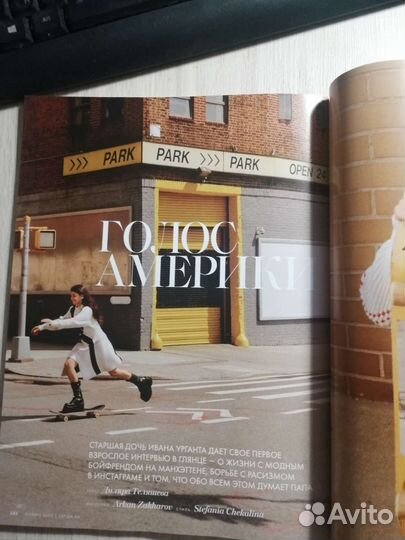 Журнал Tatler. Ноябрь 2020. Канделаки