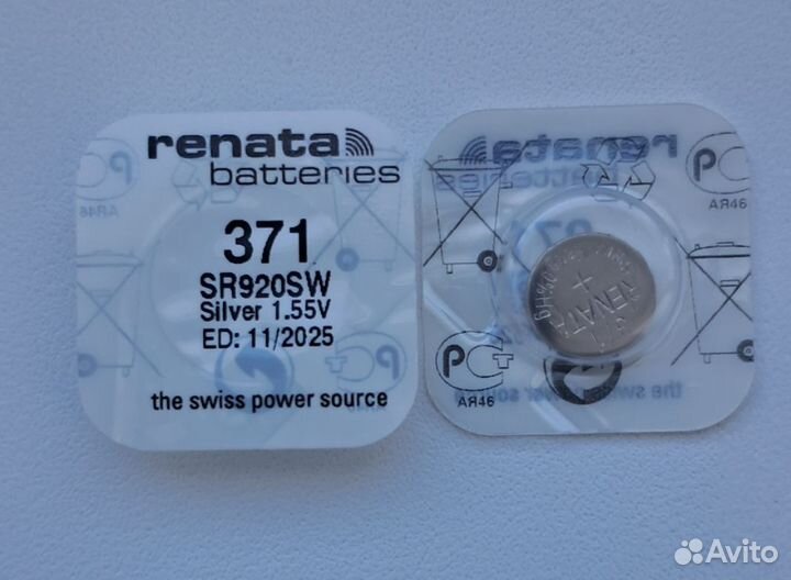 Renata 371