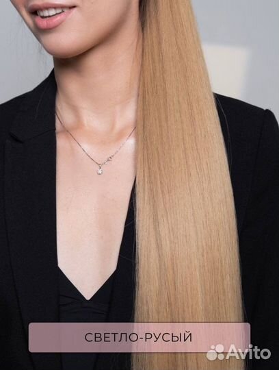 Хвост на резинке