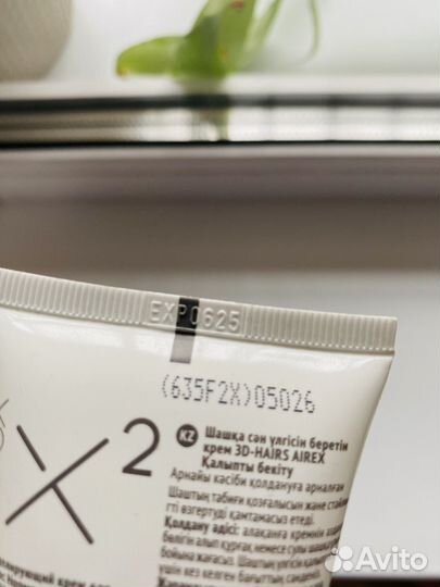 Моделирующий крем для волос estel