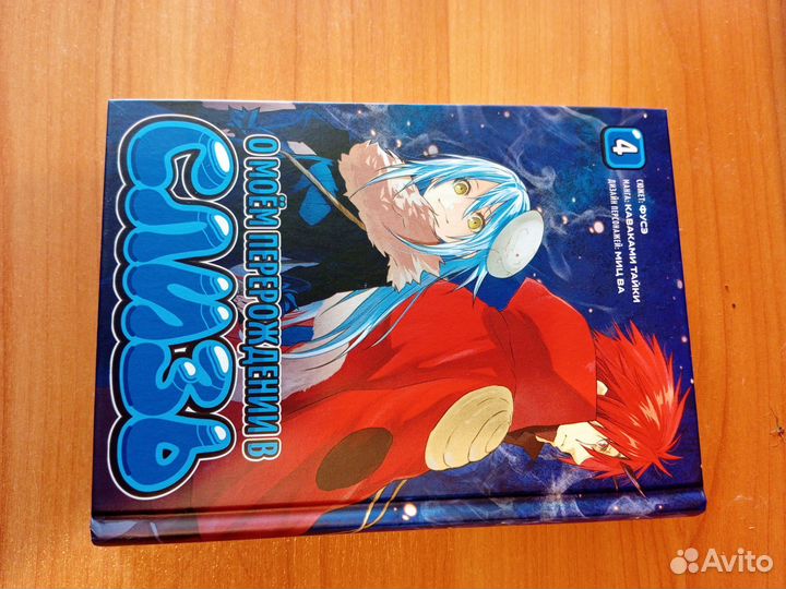 Книги зарубежная фантастика