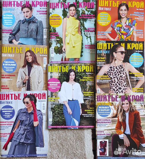 Журнал жур Шитье и Крой Boutique Patrones Патронес