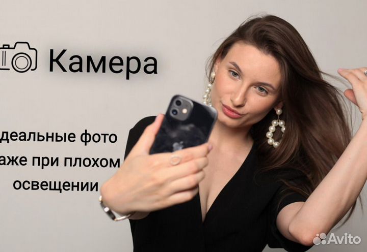 iPhone 15 Pro Max, 256 ГБ