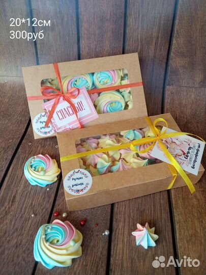 Подарочный набор безе