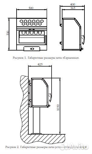 Печь Гармошка Inox