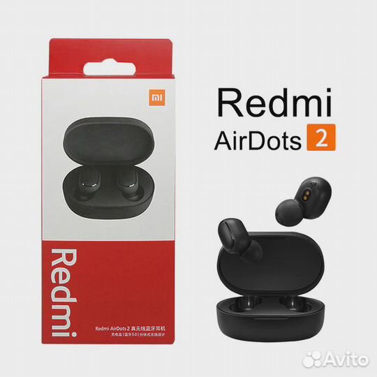 Наушники Redmi Airdots 2 (нерабочие)