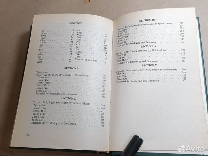 Учимся говорить по-английски: Сборник текстов и уп