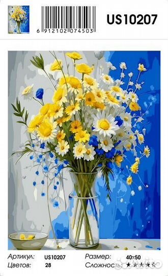 Картины красками 40х50 эксклюзив цветы животные