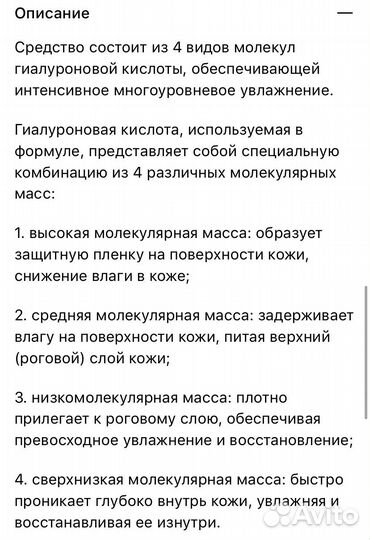 Концентрат для лица collistar