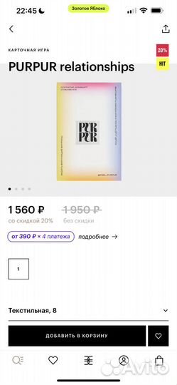 Игры для пар 