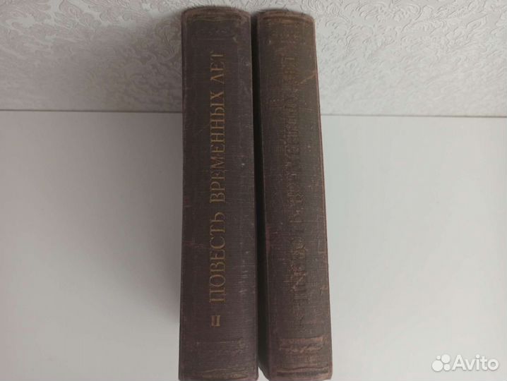 Повесть Временных Лет