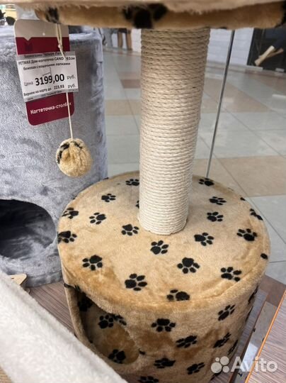 Домик для кошки