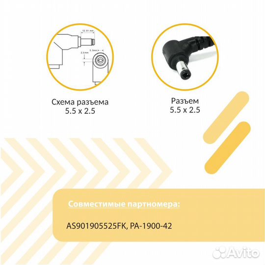 Блок питания Asus 19V 4.74A 5.5x2.5mm 90W OEM