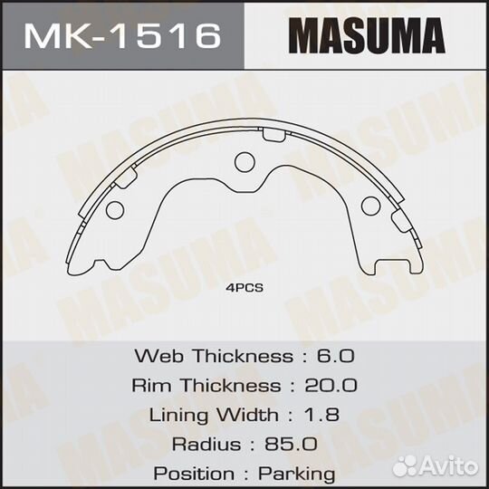 Колодки стояночного тормоза Masuma MK-1516