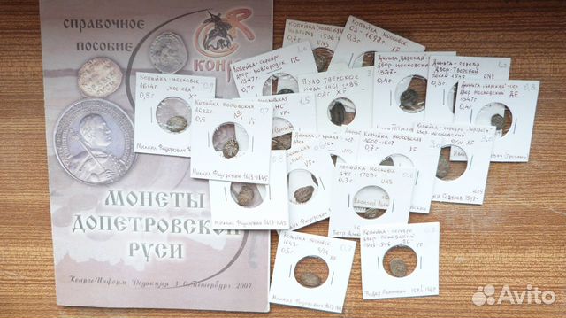 Коллекция чешуек