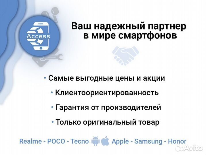 Tecno CAMON 30 5G, 8/256 ГБ