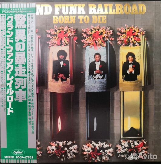 CD Mini-LP Rainbow/Grand Funk/Uriah Heep (Japan)