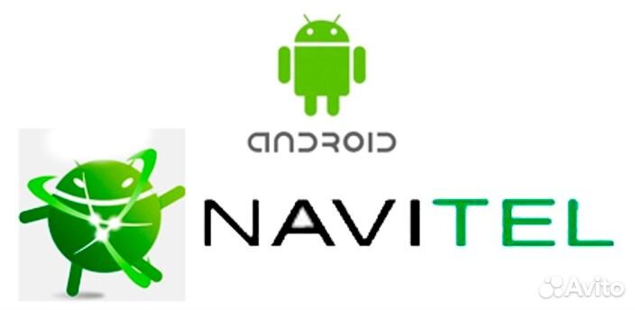 Навигатор Navitel на вашем смартфоне или планшете
