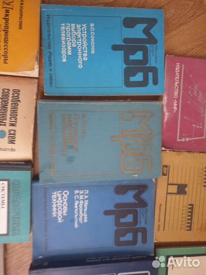 Советские книги по радио микросхемам