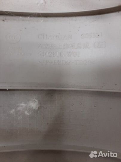 Накладка на стойку внутренняя передняя левая